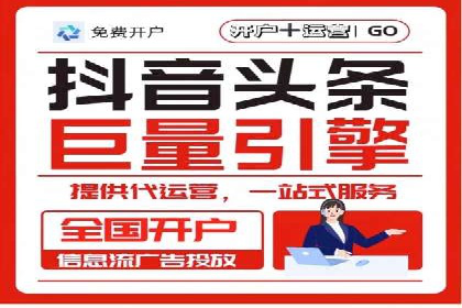 体育赛事直播中的信息流代理技术及案例