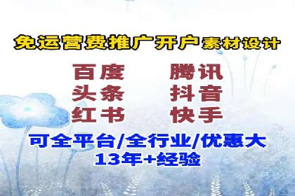 案例解析：SEM代运营机构助力企业品牌塑造