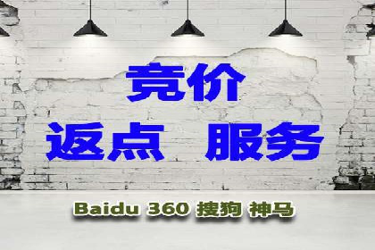 案例分享：百度竞价开户助力企业业绩翻倍