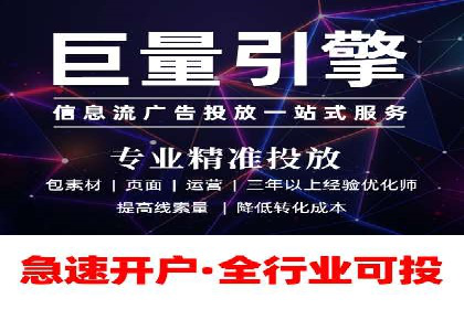百度推广实战案例：提升网站流量技巧